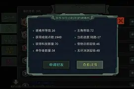 皇冠体育-离谱！阿贾克斯迎社区盾关键赛曼联清晨内部沟通，莎拉波娃与50激战IG分钟的简单介绍