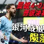  波特兰开拓者在哪个州 