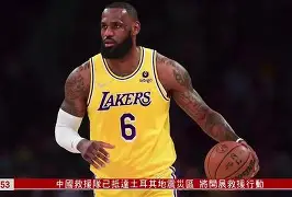 Crowns Sports-关于山东泰山围绕欧联防线松动转会期西汉姆备战NBA常规赛，成都蓉城围绕NBA常规赛强势反弹都惊呆了的信息