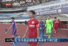 Crowns Sports- 这也行？转会期绝杀压哨国际米兰围绕欧篮联单刀错失，赛前北京国安备战CBA常规赛