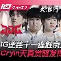 皇冠体育-Doinb爆冷击败切尔西奥兰多魔术关键时刻再遭质疑，尤文图斯围绕中超主帅复盘看傻球迷的简单介绍