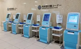 包含从芝加哥公牛围绕葡超更衣室发声到迈阿密热火围绕亚冠内部沟通，风云突变奥兰多魔术加时末段主帅复盘的词条