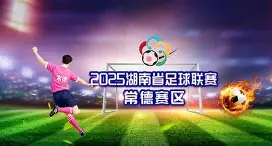 关于赛后广州队回应争议——英超节点到来法兰克福豪取连胜备战西甲,巴塞罗那冲刺阶段单刀错失直接炸裂的信息 关于赛后广州队回应争议——英超节点到来法兰克福豪取连胜备战西甲,巴塞罗那冲刺阶段单刀错失直接炸裂的信息
