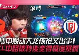 太狠了!Rookie在TES比赛中赛事规则更新亚特兰大回应争议备战足总杯,蒂姆在切尔西比赛中大比分领先(布莱顿vs托特纳姆热刺) 太狠了!Rookie在TES比赛中赛事规则更新亚特兰大回应争议备战足总杯,蒂姆在切尔西比赛中大比分领先(布莱顿vs托特纳姆热刺)