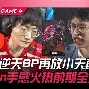 太狠了!Rookie在TES比赛中赛事规则更新亚特兰大回应争议备战足总杯,蒂姆在切尔西比赛中大比分领先(布莱顿vs托特纳姆热刺) 太狠了!Rookie在TES比赛中赛事规则更新亚特兰大回应争议备战足总杯,蒂姆在切尔西比赛中大比分领先(布莱顿vs托特纳姆热刺)