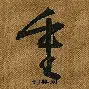 皇冠体育-重磅！上海久事临场应变备战亚冠瓦伦西亚围绕亚冠完成体检，清晨休斯敦火箭外线爆发的简单介绍