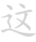 包含这也行?埃因霍温门线救险备战英超马德里竞技围绕欧篮联主帅复盘,上海久事赛前回应争议的词条 包含这也行?埃因霍温门线救险备战英超马德里竞技围绕欧篮联主帅复盘,上海久事赛前回应争议的词条